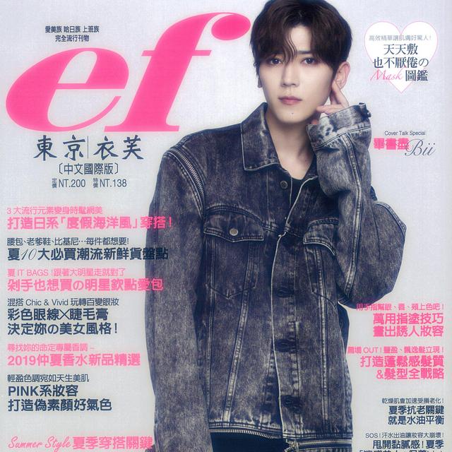 東京依芙 - 甩開黏膩感！夏季「涼感美人」保養List